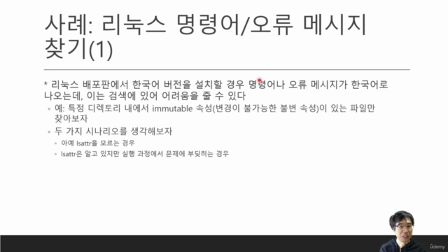개발자영어 – Screenshot 2