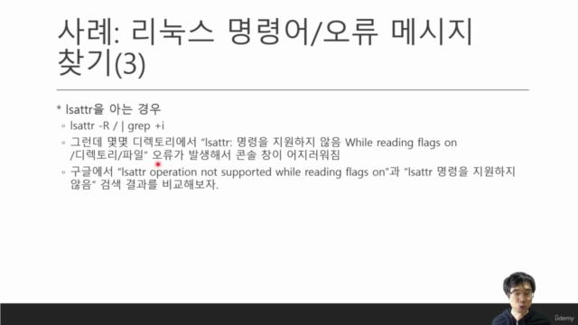개발자영어 – Screenshot 3