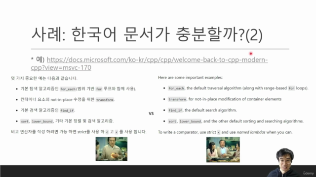 개발자영어 – Screenshot 4