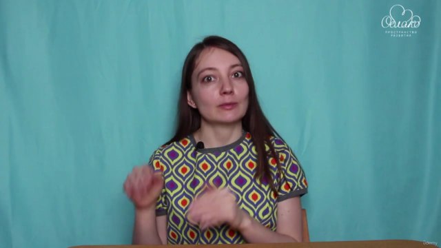 Марафон 1.0 - ранее развитие по японской методике – Screenshot 3