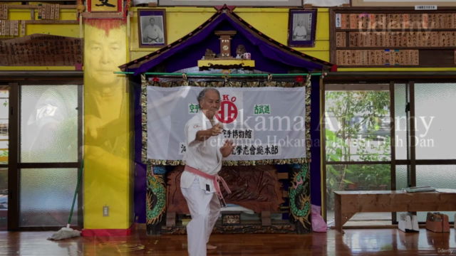 Sepai | Hokama Academy – Screenshot 4