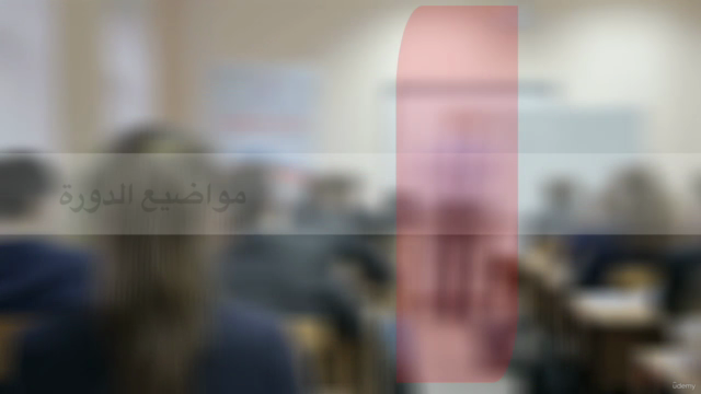 دورة تاهيل وتدريب المحاسبين – Screenshot 2