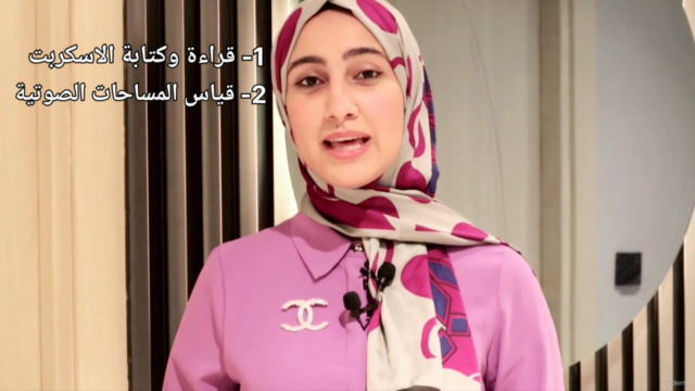 الدولاج والتعليق الصوتي – Screenshot 2
