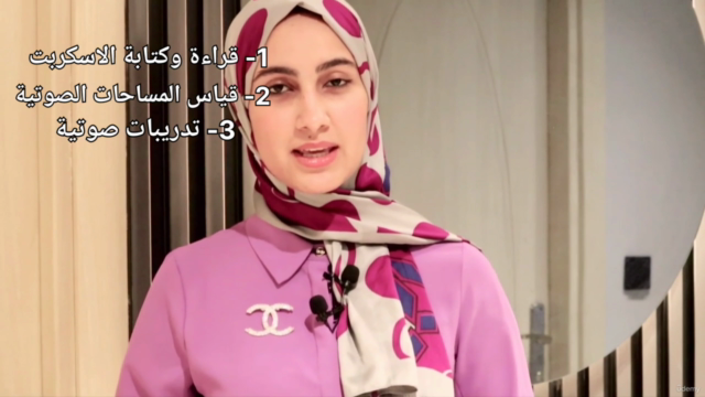 الدولاج والتعليق الصوتي – Screenshot 3