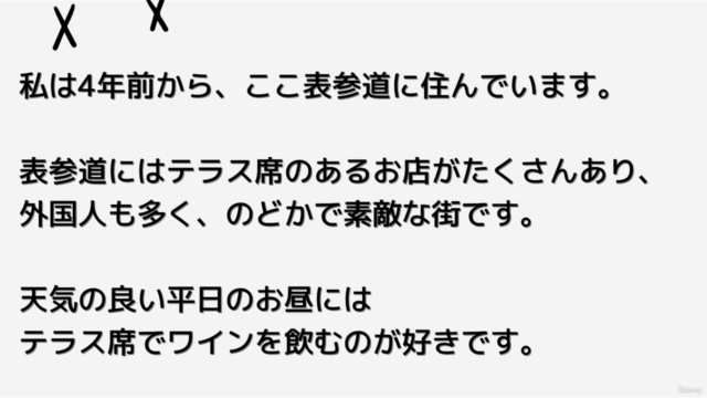 【ブログ】Wordpressブログをはじめる方法!初心者のあなたの為に、ゼロからブログの立ち上げ方を徹底解説したコース – Screenshot 3