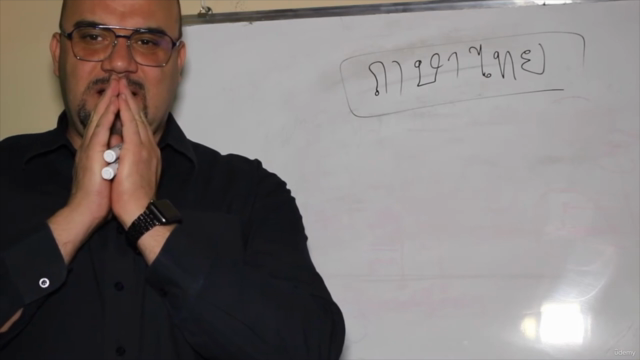 تعلم القراءة و الكتابة التايلاندية للعرب - เรียนรู้ภาษาไทย – Screenshot 1