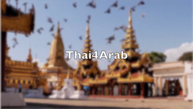 تعلم القراءة و الكتابة التايلاندية للعرب - เรียนรู้ภาษาไทย – Screenshot 3