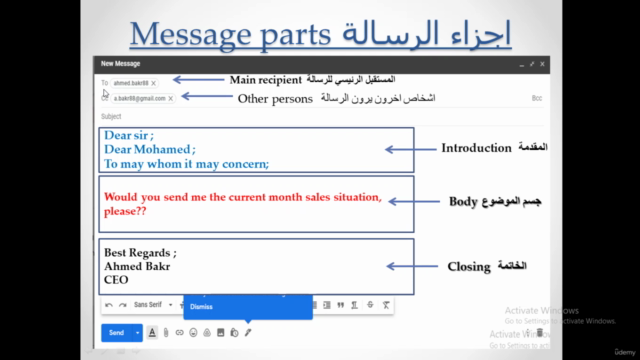 دورة تعليمية في كتابة الايميلات بالانجليزية – Screenshot 1