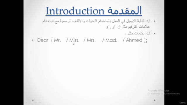دورة تعليمية في كتابة الايميلات بالانجليزية – Screenshot 2