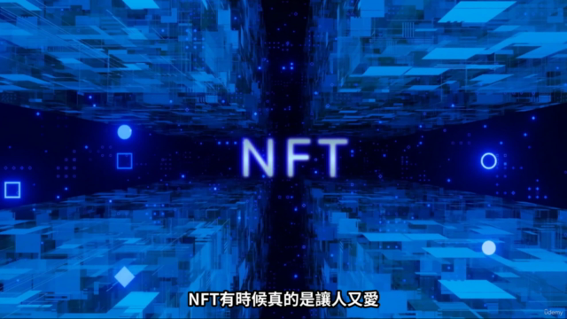 NFT 程式開發 – Screenshot 1