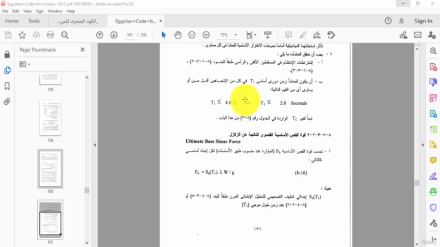 Robot Analysis كورس احترافي من المبتدئ – Screenshot 1