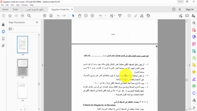 Robot Analysis كورس احترافي من المبتدئ – Screenshot 2