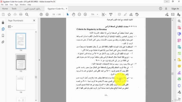 Robot Analysis كورس احترافي من المبتدئ – Screenshot 3