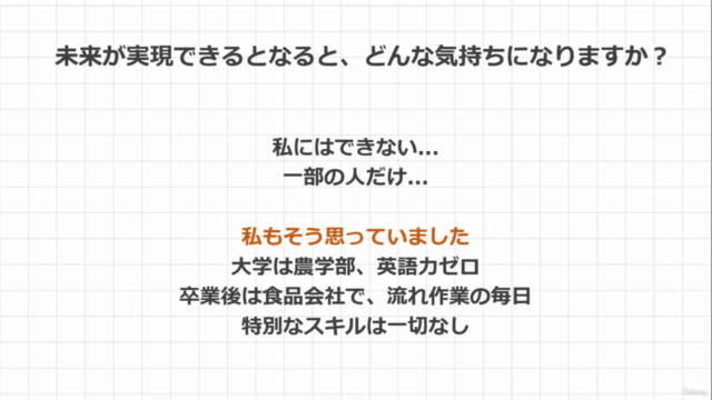 海外で働くのは誰でもできる!ワーキングホリデーの完全ロードマップ – Screenshot 2