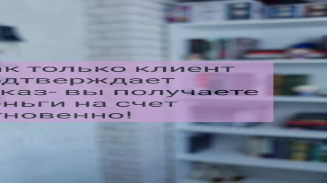 Арбитраж трафика в СРА сетях или продажа без закупок товара – Screenshot 1