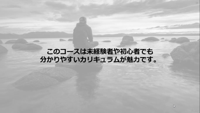 今からできる! すぐに始められるマインドフルネス瞑想の 実践と習慣化 ~マインドフルネス瞑想インストラクターが教える~ – Screenshot 4