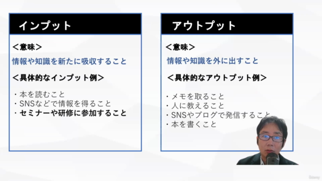 どんな難問も解決する仕事で使える超論理的思考力講座 – Screenshot 2