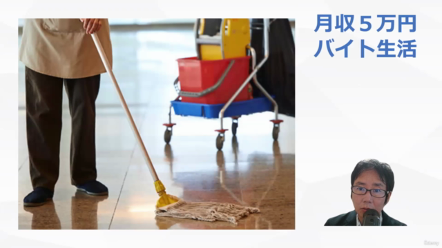 どんな難問も解決する仕事で使える超論理的思考力講座 – Screenshot 3