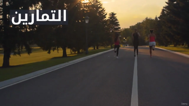 أسرار الوزن المثالي النسخة المجانية – Screenshot 3