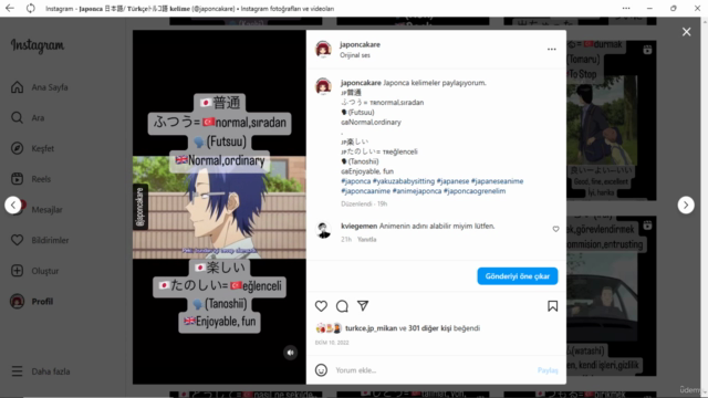 japonca JLPT N5 kelime tekrarı – Screenshot 4