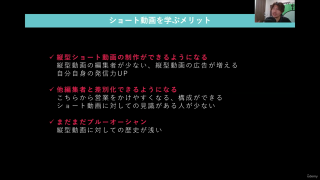【初心者でもカンタン】無料スマホアプリを使ったショート動画編集の基礎 – Screenshot 2