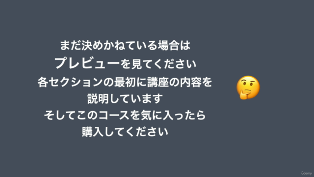 超JavaScript 完全ガイド 2025 – Screenshot 4