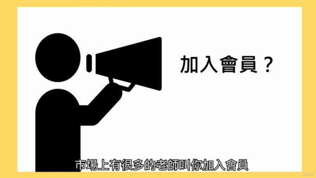 一位交易者的告白｜詭譎多變的市場裡，永恆不變的指引 – Screenshot 4