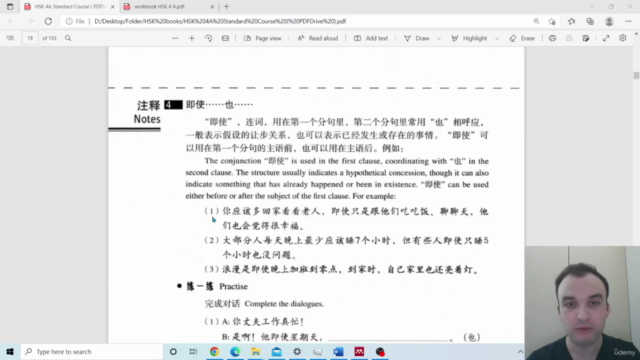 Çince HSK 4 Kursu: Konu Anlatımı ve HSK Soru Çözümleri - Screenshot_01