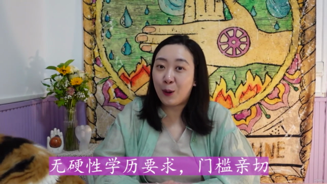 塔羅療癒師從入門到精通 – Screenshot 2