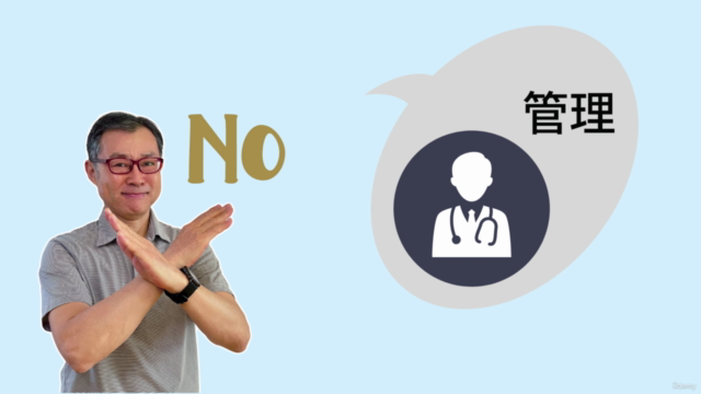 血圧が気になる人のための、今日から始める5つの対策 – Screenshot 3