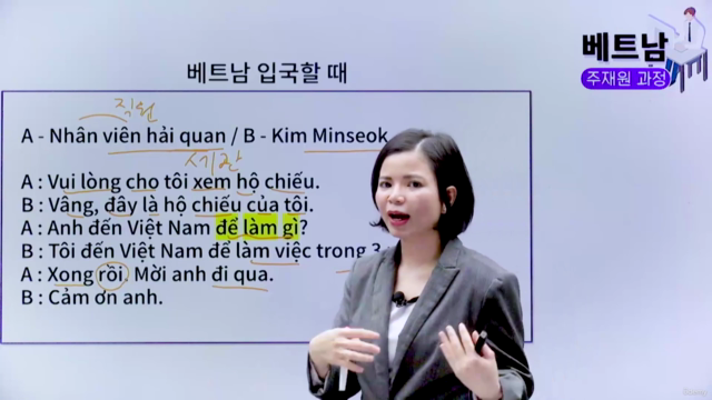 베트남 주재원 과정 – Screenshot 2