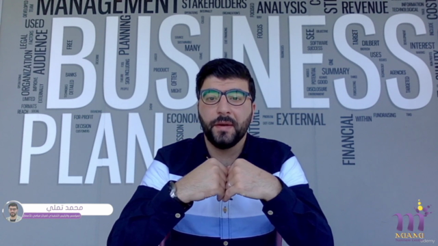 اكتسب عقلية الإنجاز والتفكير الإيجابي في الحياة والأعمال – Screenshot 1