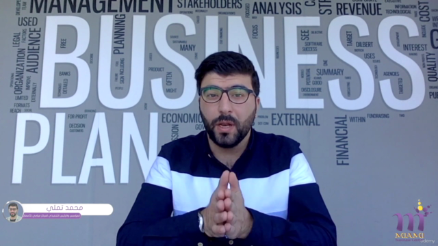 اكتسب عقلية الإنجاز والتفكير الإيجابي في الحياة والأعمال – Screenshot 2
