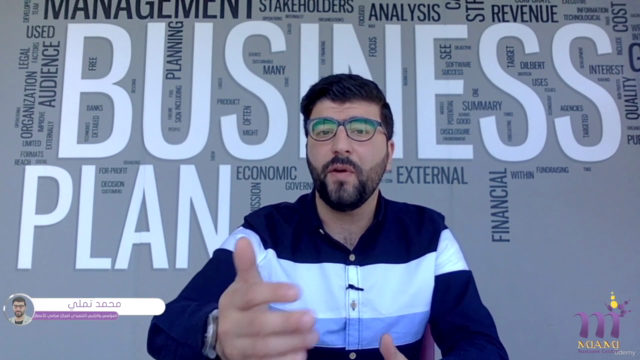 اكتسب عقلية الإنجاز والتفكير الإيجابي في الحياة والأعمال – Screenshot 3