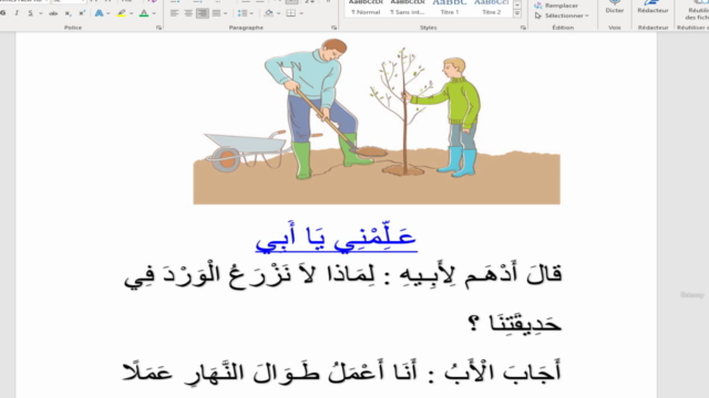 Apprendre à lire et écrire l'arabe facilement – Screenshot 3