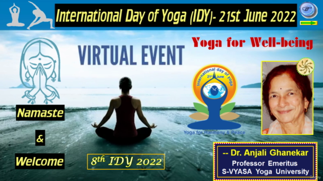 International Day of Yoga: Common Yoga Protocol Practice – Screenshot 1