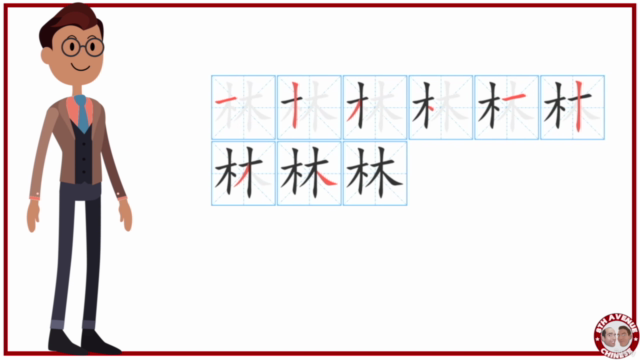 8th Avenue Chinese Characters Class - Screenshot_03