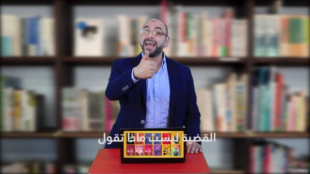 مهارات التواصل – Screenshot 4
