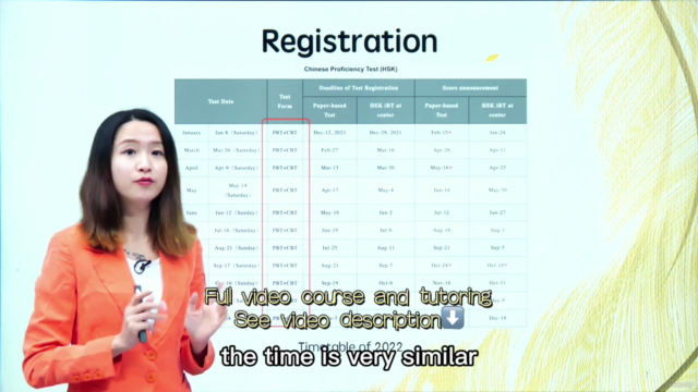 Powerful HSK4 Chinese Test Video Course – Screenshot 2