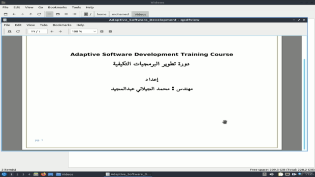 Adaptive Software Development LifeCycle (Arabic) – Screenshot 1