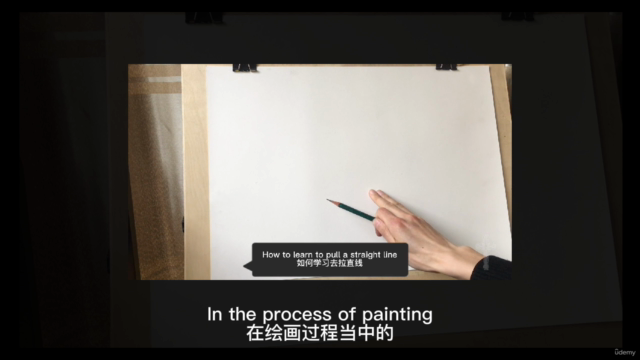 Sketch Basics - Geometry sketch(English subtitles.) – Screenshot 1