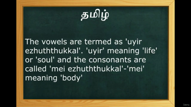 Learn to read and write Tamil letters -Tamil language course – Screenshot 2