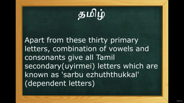 Learn to read and write Tamil letters -Tamil language course – Screenshot 3