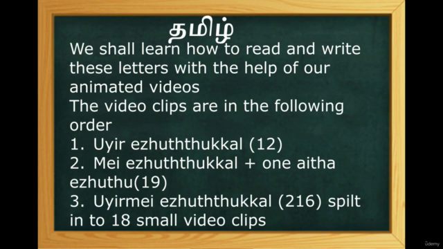 Learn to read and write Tamil letters -Tamil language course – Screenshot 4