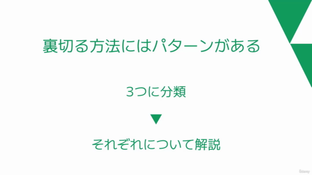 【速習実践的音楽理論】典型的なコード進行からエモいコード進行を作る方法 – Screenshot 3
