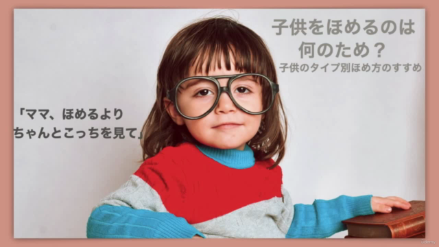 子供をほめるとコントロールするは紙一重!誕生日&占星術からわかるタイプ別ズキュンと響くほめ方のすすめ – Screenshot 1