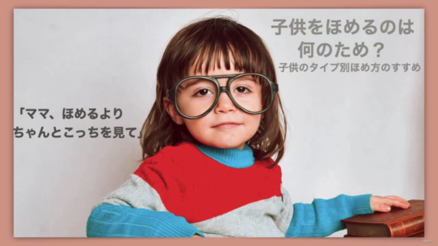 子供をほめるとコントロールするは紙一重!誕生日&占星術からわかるタイプ別ズキュンと響くほめ方のすすめ – Screenshot 3