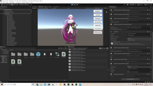 【Unity Live2D】 UnityでLive2Dモデルを動かそう! – Screenshot 4