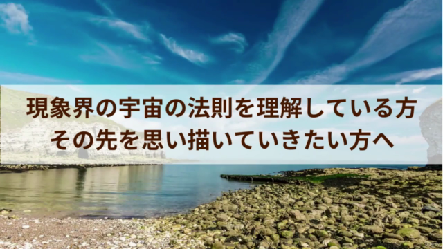 トランスフォーメーションコース – Screenshot 4