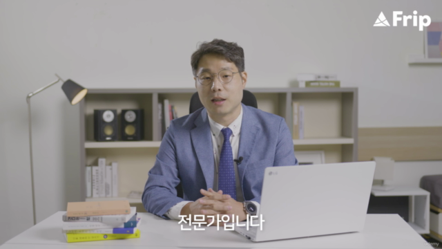 평범한 직장인이 브랜드가 되는 방법 – Screenshot 2